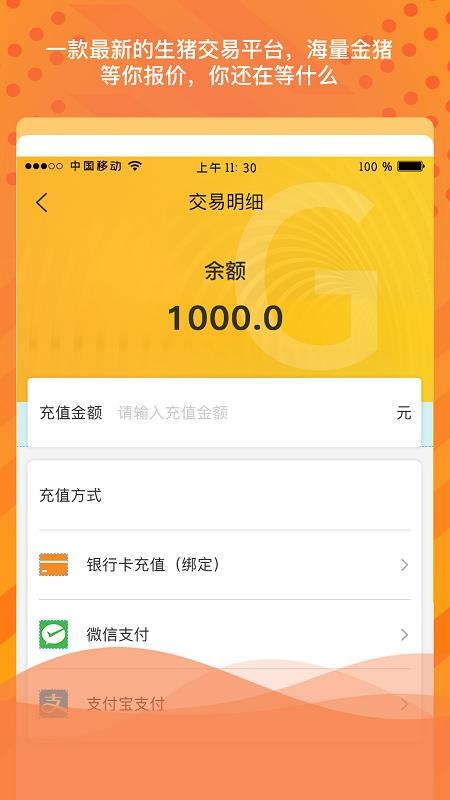 ֻapp- v1.1.0 ֻ