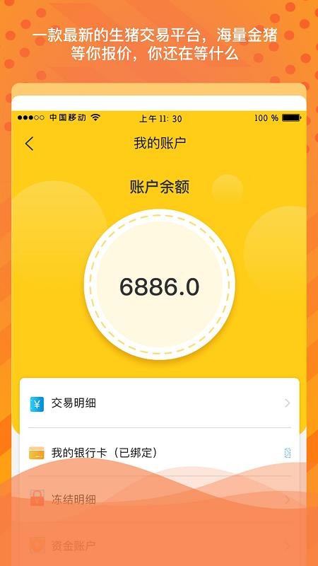 ֻapp- v1.1.0 ֻ
