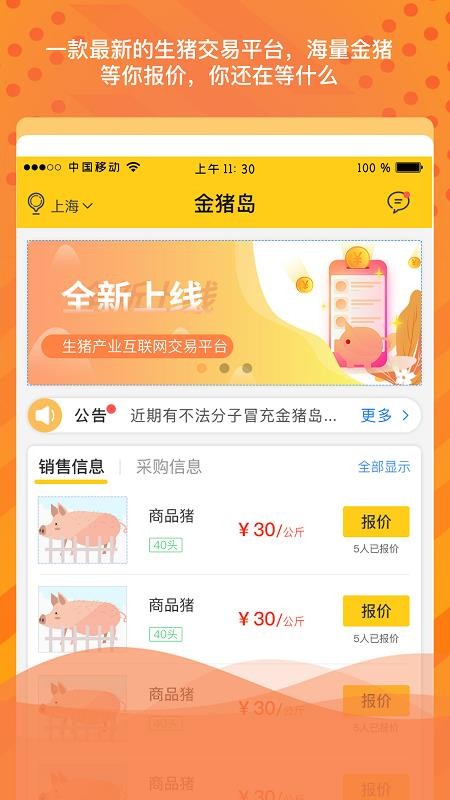 ֻapp- v1.1.0 ֻ