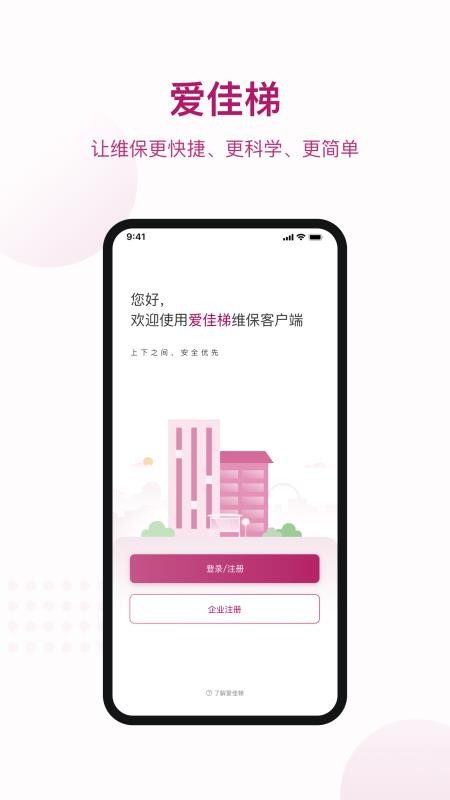 ֻapp- v2.0 ׿