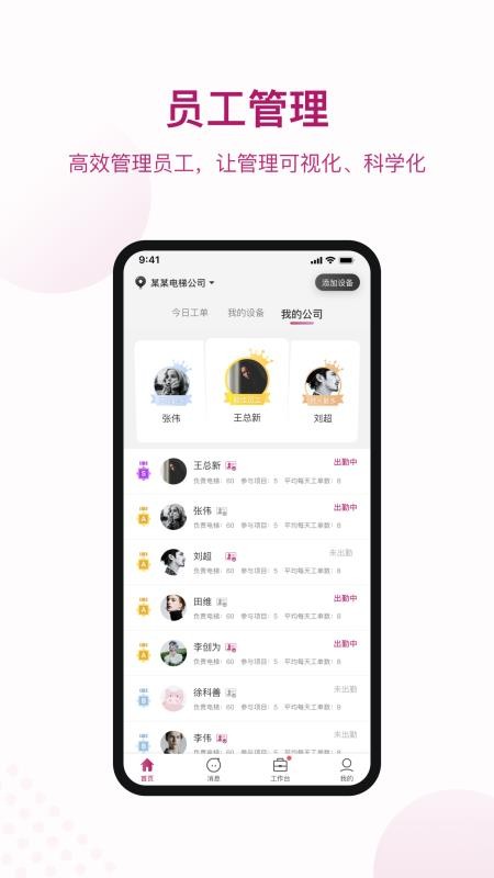 ֻapp- v2.0 ׿