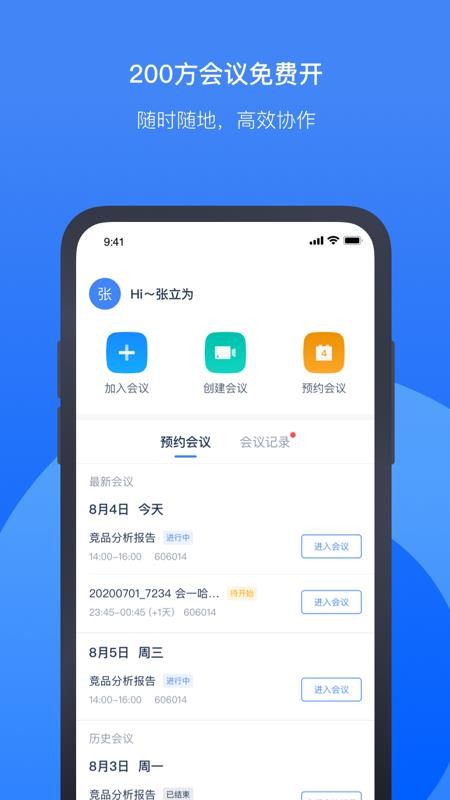 Ѷֻapp-Ѷ v1.0.1182 ֻ