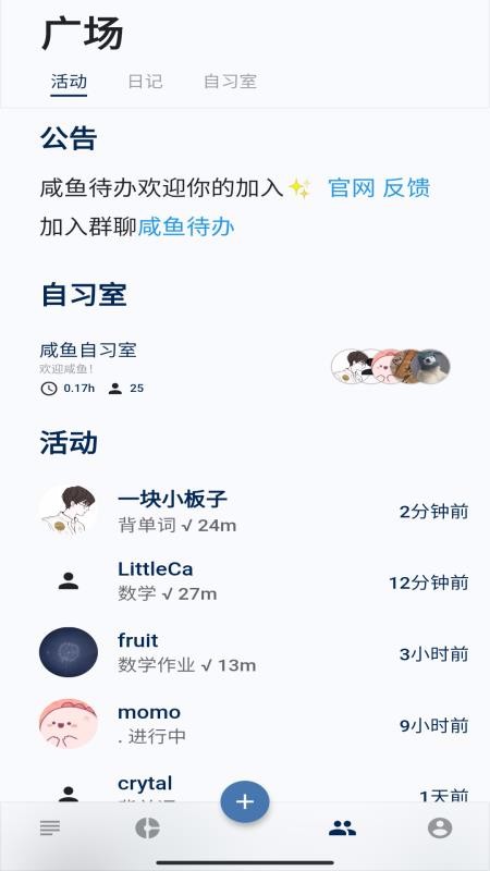 ֻapp- v1.5.4 ֻ
