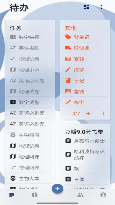 ֻapp- v1.5.4 ֻ