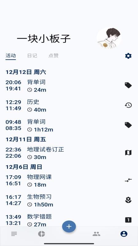 ֻapp- v1.5.4 ֻ