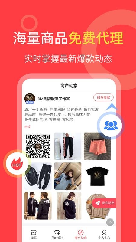 Դֻapp-Դ v1.0.4 ֻ