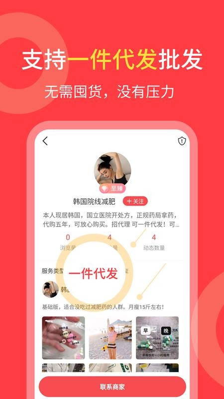 Դֻapp-Դ v1.0.4 ֻ