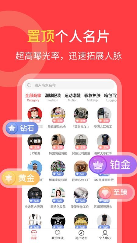 Դֻapp-Դ v1.0.4 ֻ