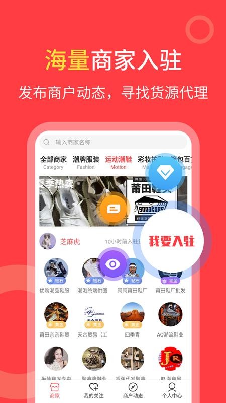 Դֻapp-Դ v1.0.4 ֻ