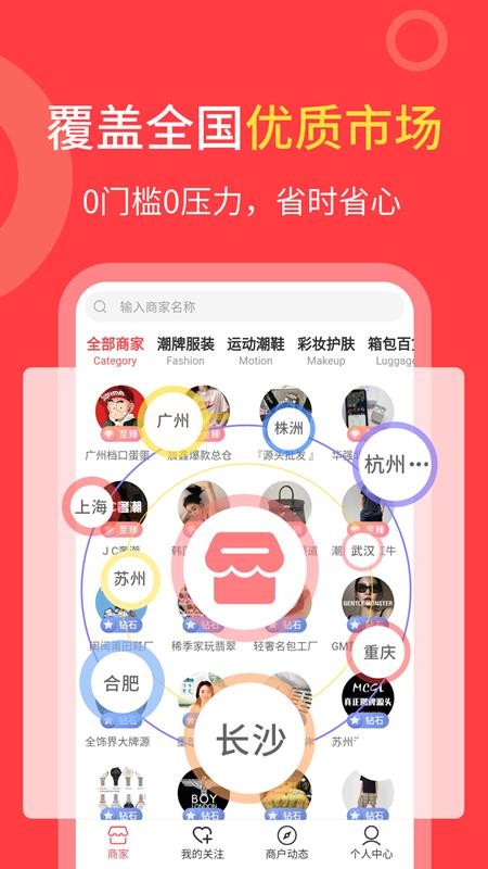 Դֻapp-Դ v1.0.4 ֻ