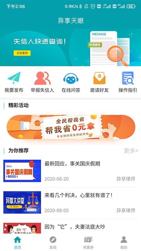 ֻapp- v1.8.8 ׿