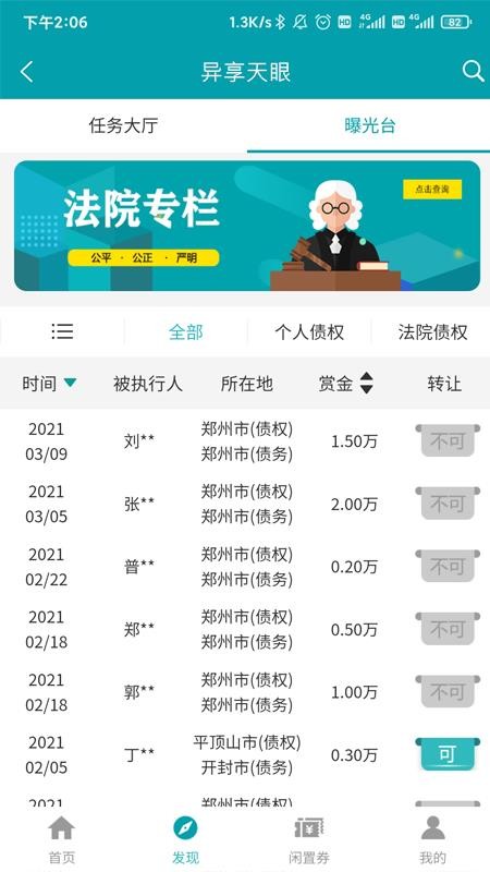ֻapp- v1.8.8 ׿