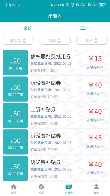 ֻapp- v1.8.8 ׿