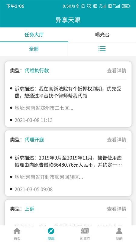 ֻapp- v1.8.8 ׿