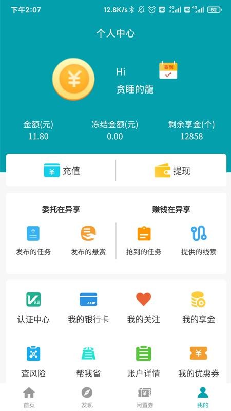 ֻapp- v1.8.8 ׿