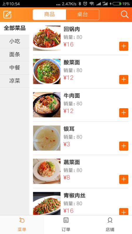 Ƶ㵥ֻapp-Ƶ㵥 v2.1.7 ׿
