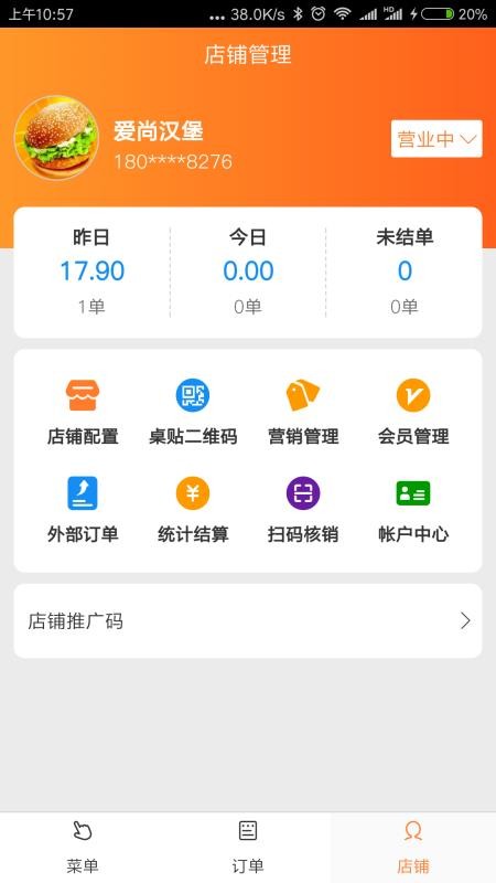 Ƶ㵥ֻapp-Ƶ㵥 v2.1.7 ׿
