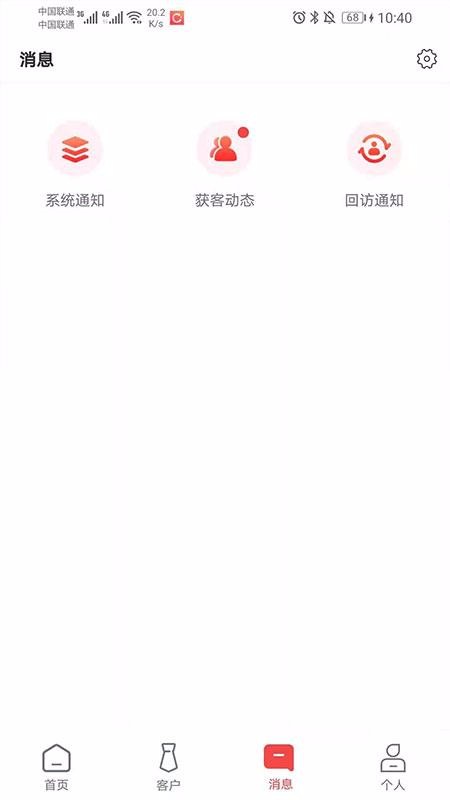 Ȧֻapp-Ȧ v1.3.0 ׿