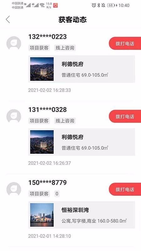 Ȧֻapp-Ȧ v1.3.0 ׿