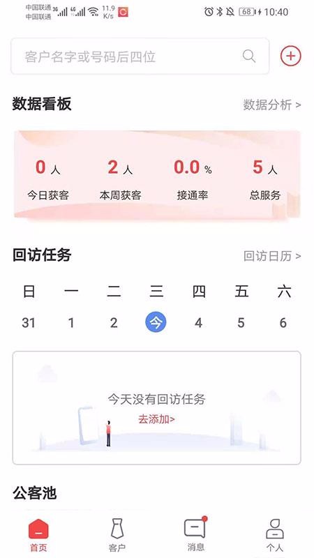 Ȧֻapp-Ȧ v1.3.0 ׿