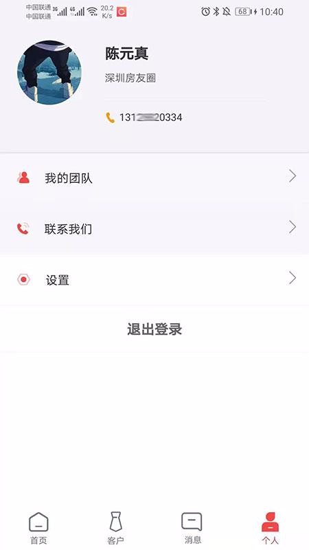 Ȧֻapp-Ȧ v1.3.0 ׿