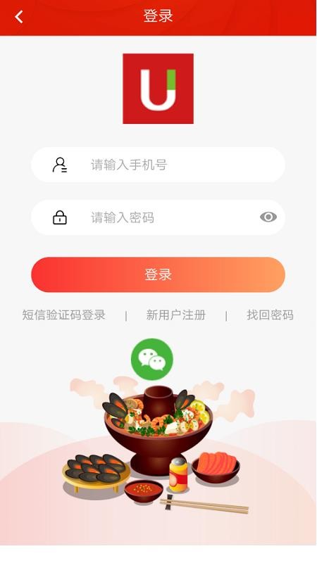 Uѡ׹̼Ұֻapp-Uѡ׹̼Ұ v1.0.5 ׿