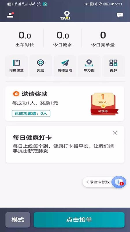 г˾ֻapp-г˾ v4.60.0.0003 ֻ