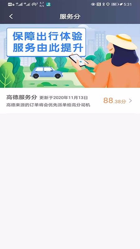 г˾ֻapp-г˾ v4.60.0.0003 ֻ
