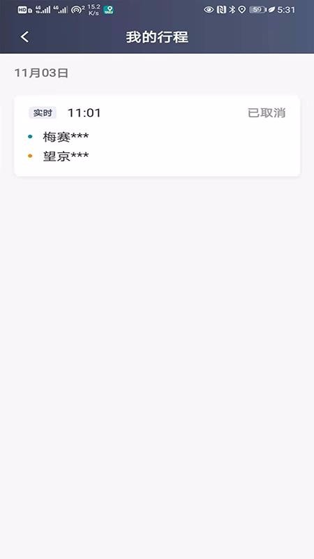 г˾ֻapp-г˾ v4.60.0.0003 ֻ