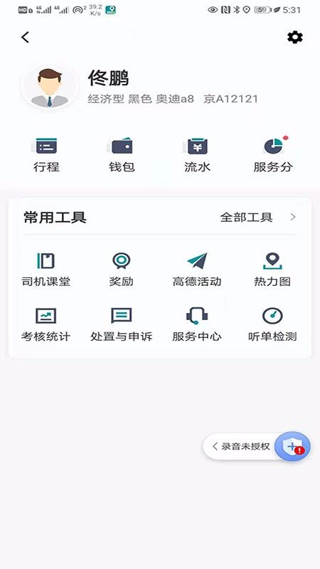 г˾ֻapp-г˾ v4.60.0.0003 ֻ