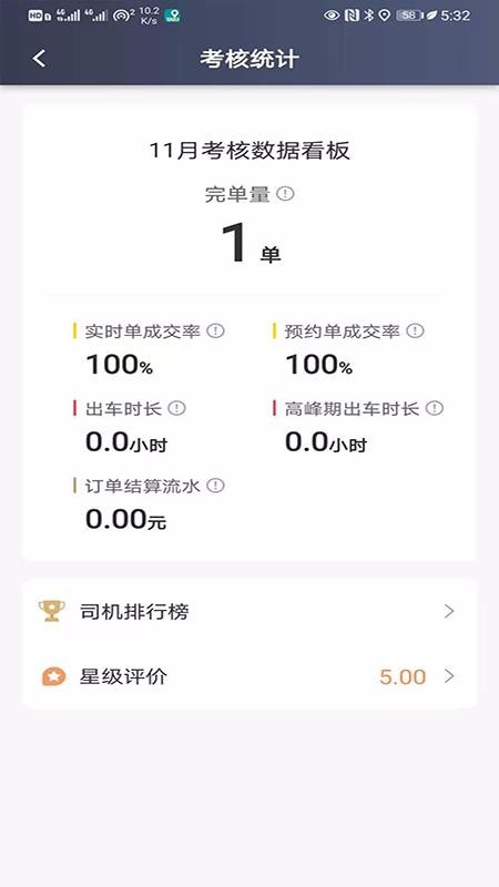 г˾ֻapp-г˾ v4.60.0.0003 ֻ