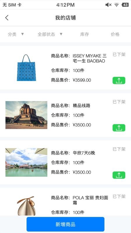 ɵӵҶֻapp-ɵӵҶ v3.8.252 ֻ