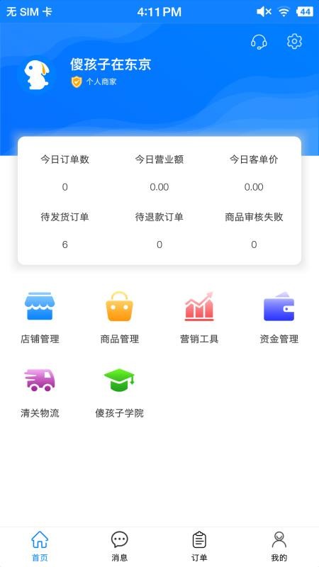ɵӵҶֻapp-ɵӵҶ v3.8.252 ֻ