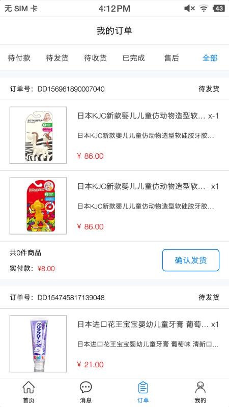 ɵӵҶֻapp-ɵӵҶ v3.8.252 ֻ