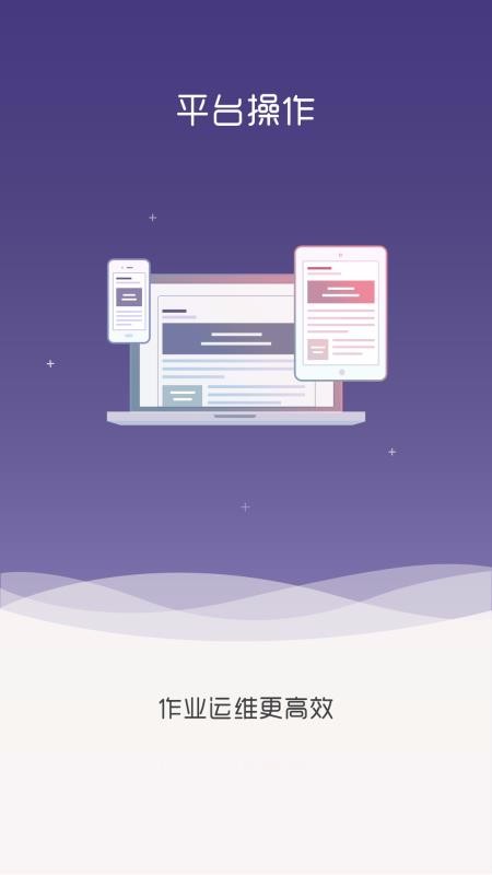 Сֻapp-С v2.3.6 ׿