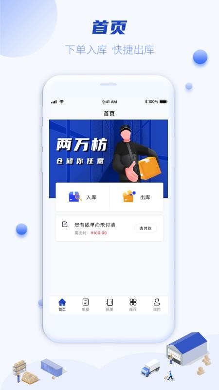 Ʋֻapp-Ʋ v1.0.0 ֻ