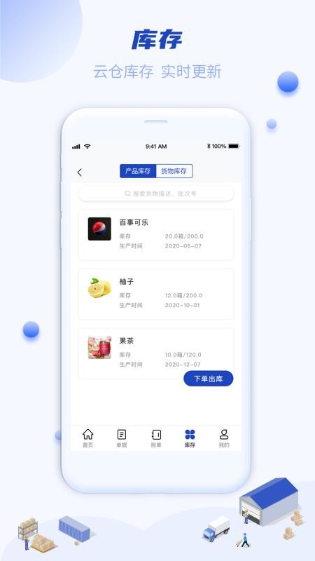Ʋֻapp-Ʋ v1.0.0 ֻ