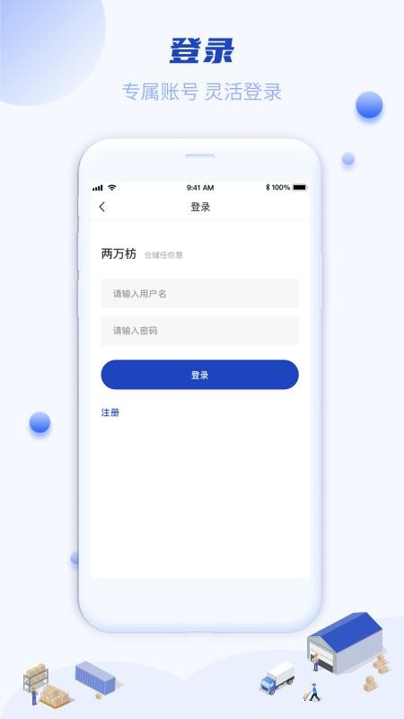 Ʋֻapp-Ʋ v1.0.0 ֻ