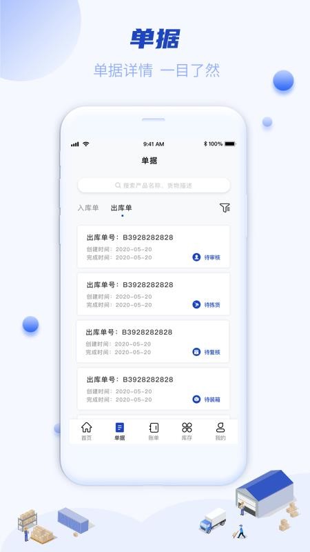 Ʋֻapp-Ʋ v1.0.0 ֻ