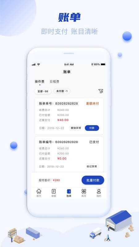 Ʋֻapp-Ʋ v1.0.0 ֻ