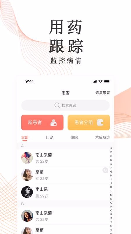 潡ֻapp-潡 v1.0.1 ֻ