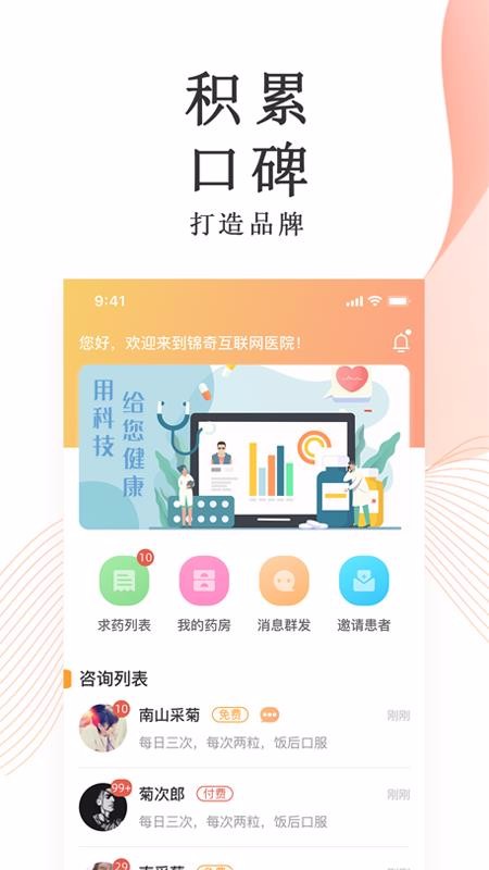 潡ֻapp-潡 v1.0.1 ֻ