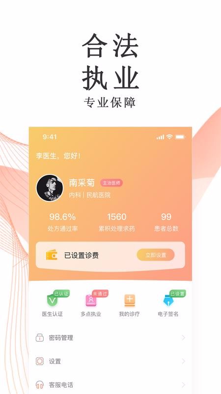 潡ֻapp-潡 v1.0.1 ֻ