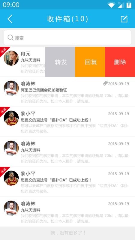 OA칫ֻapp-OA칫 v3.1.3 ֻ