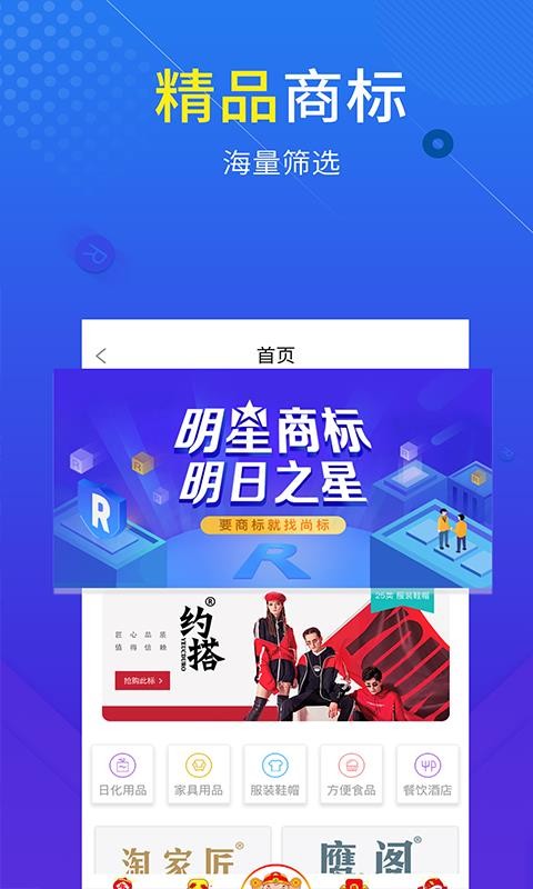 б̱עѯֻapp-б̱עѯ v2.1.0.19 ֻ