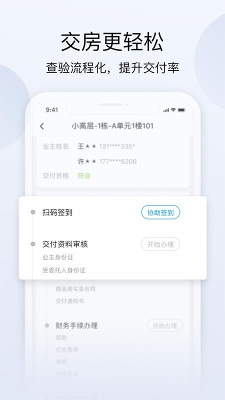 eֻapp-e v1.1.2 ֻ