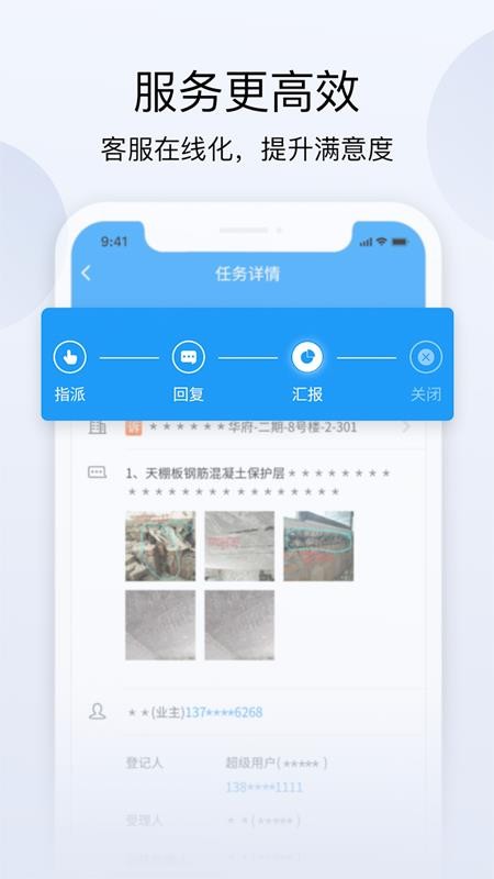 eֻapp-e v1.1.2 ֻ