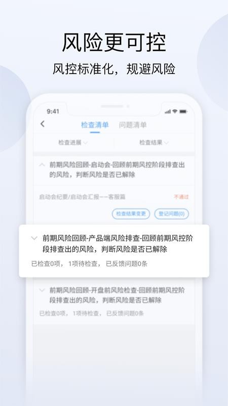 eֻapp-e v1.1.2 ֻ