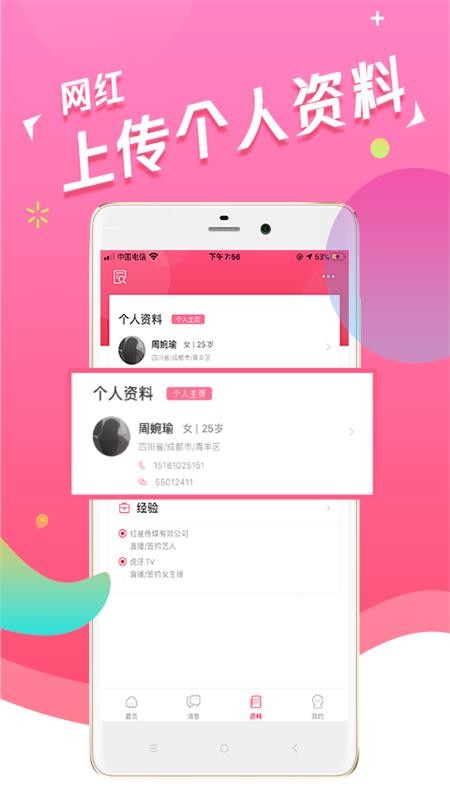 ֻapp- v1.2.2 ֻ