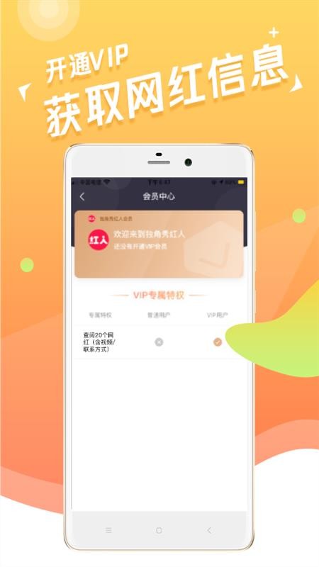 ֻapp- v1.2.2 ֻ